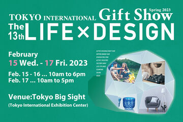  The 13th LIFE & DESIGN 2023 Spring Tokyo International Gift Show